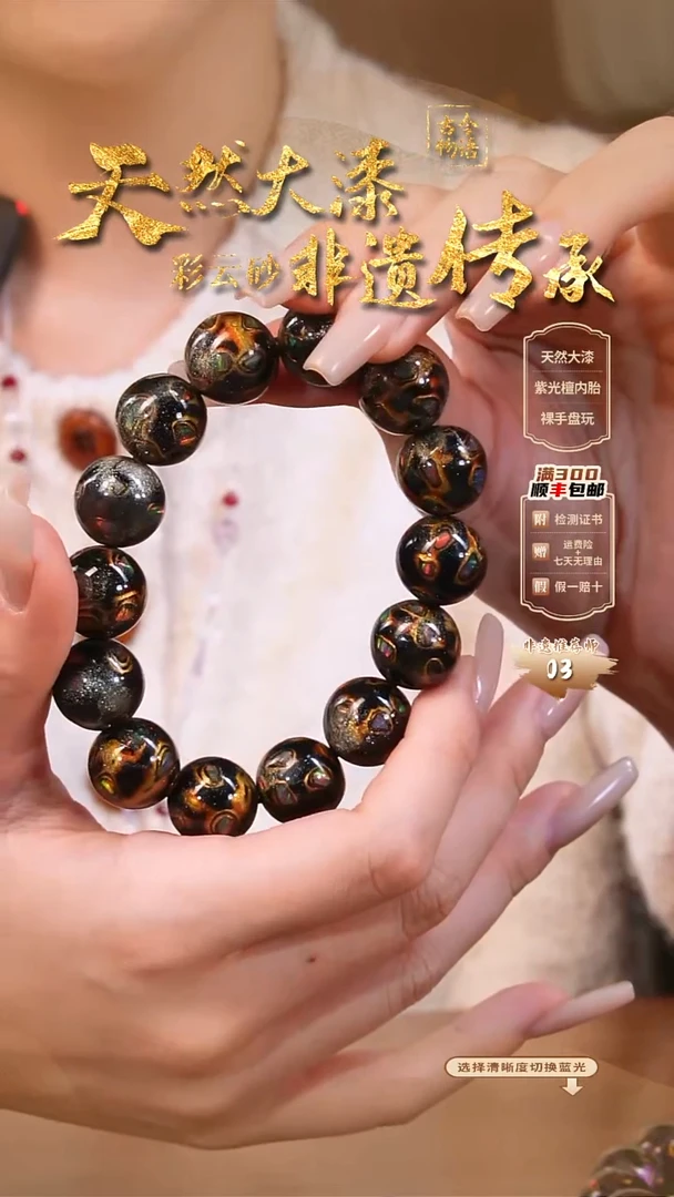 彩云砂大欧1.5圆珠手串--墨玄大欧