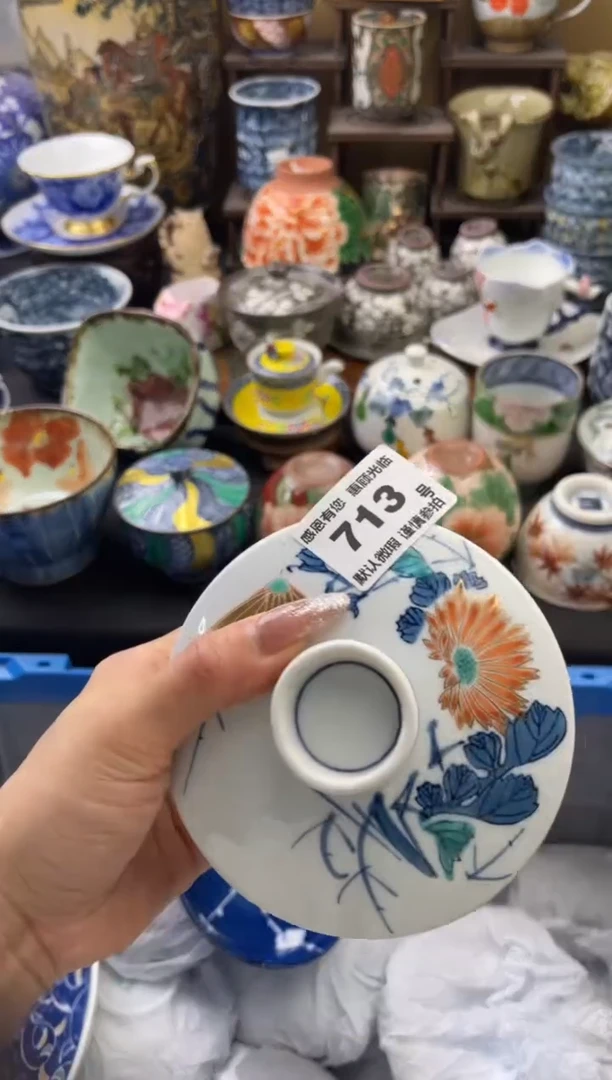 【闪购商品】瓷片713号六六瓷器工艺品瓷器