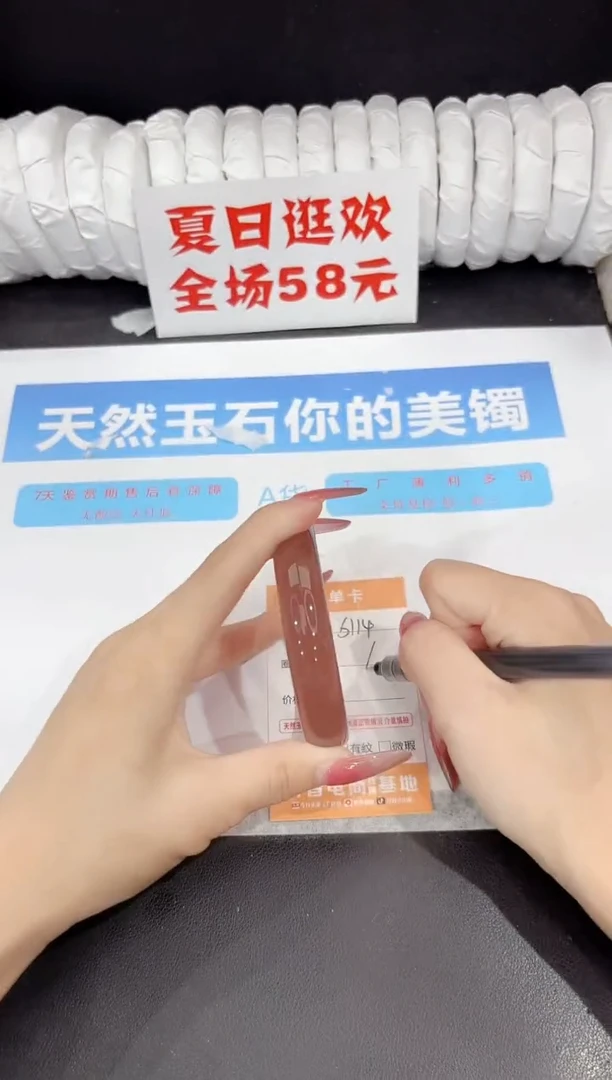 未镶嵌手镯石英质玉s114-60