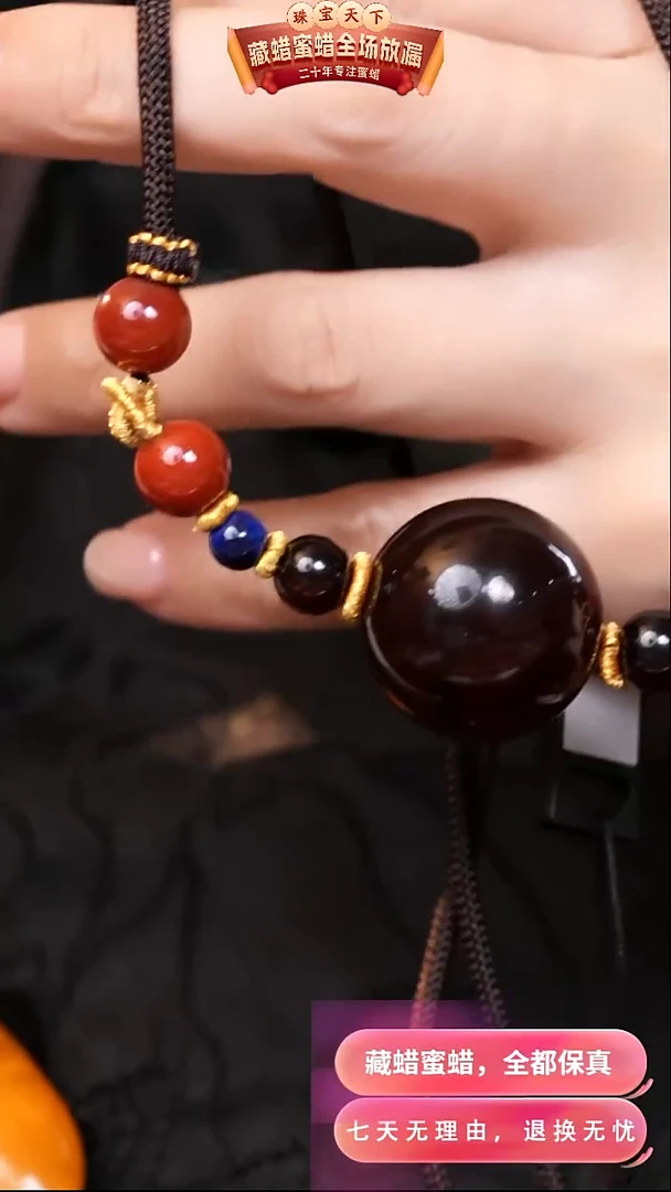 【闪购商品】琥珀颈饰未镶嵌4738天然蜜蜡琥珀假一罚四