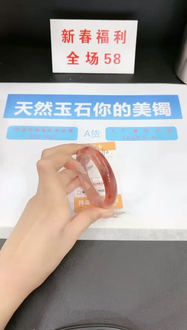 【闪购商品】石英质玉手镯未镶嵌110