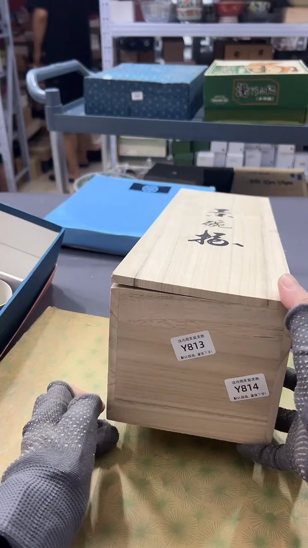 瓷片冬*默认微瑕，满38包邮814