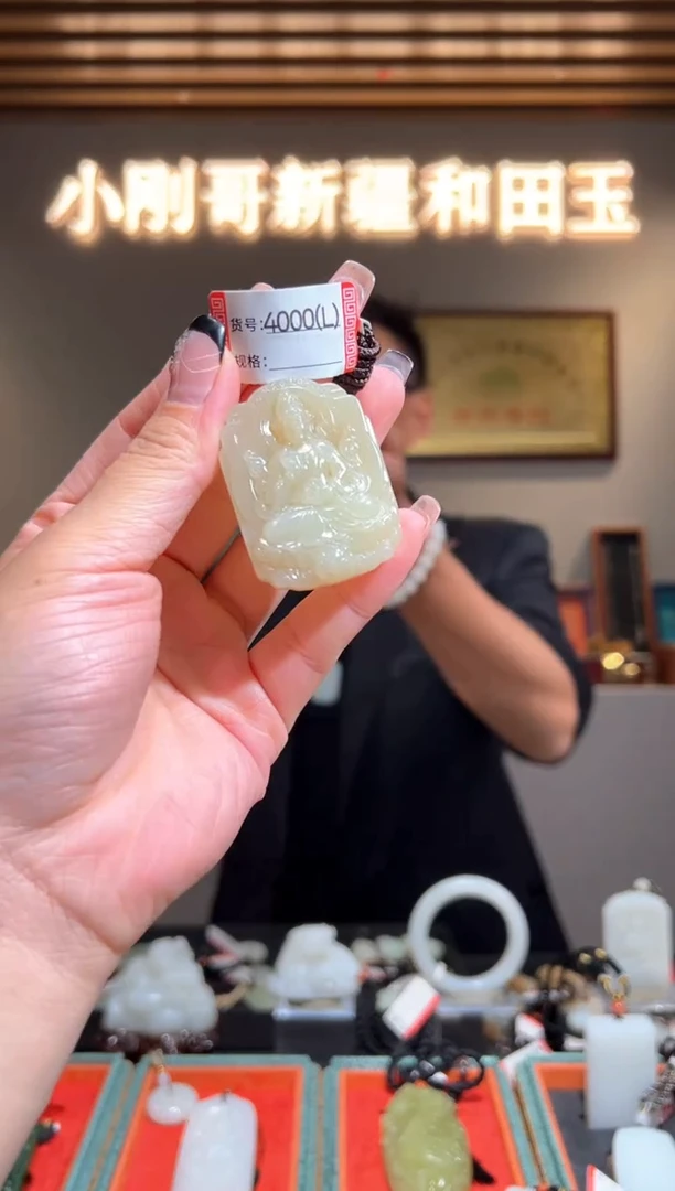 颈饰未镶嵌和田玉1L