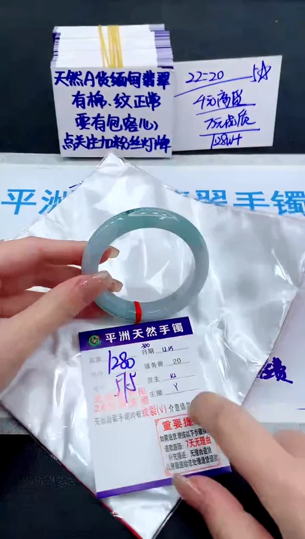 未镶嵌手镯翡翠111111111