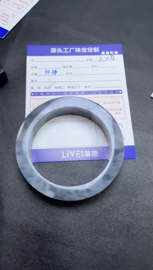 【闪购商品】定制翡翠手镯未镶嵌定制产品不退不换