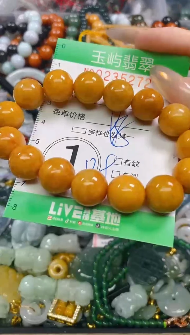 颈饰未镶嵌翡翠闪购0235272
