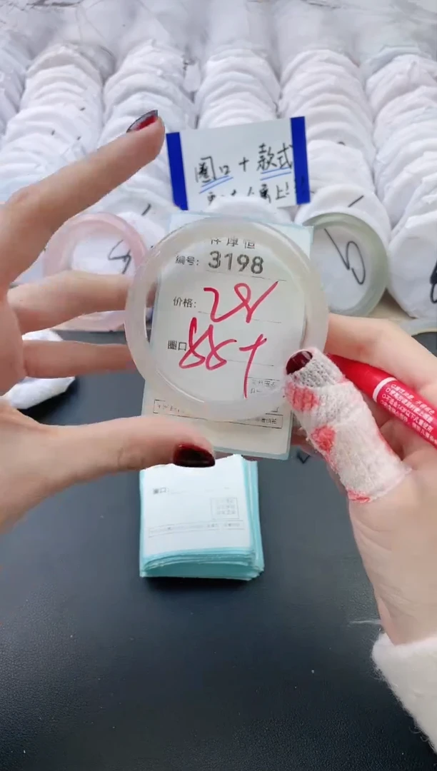 【闪购商品】玛瑙/玉髓手镯未镶嵌3198