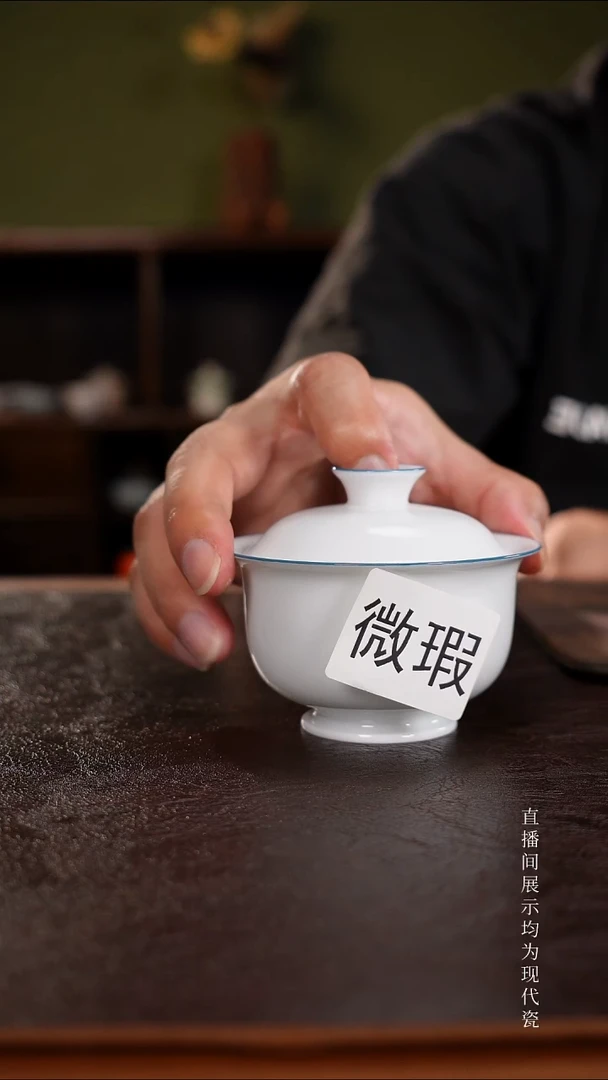 三钰堂直播闪购专属链接(以闪拍图片为准)