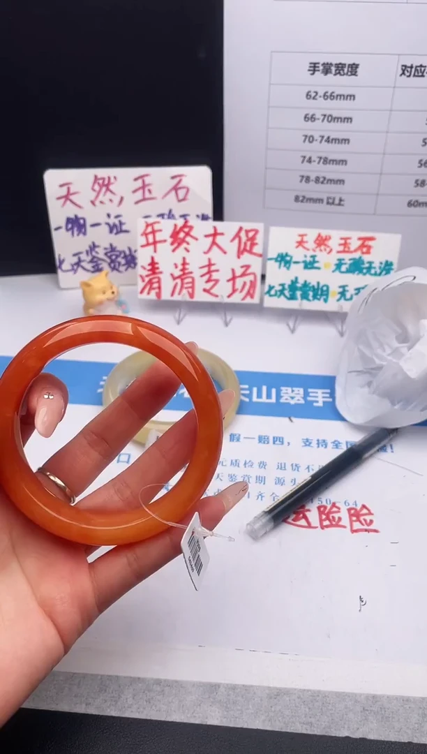 未镶嵌手镯石英质玉z60-HHB62+