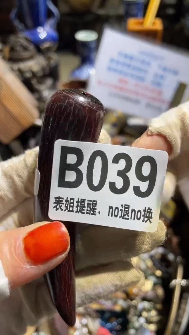 陶瓷化**珠表姐直播所见所得