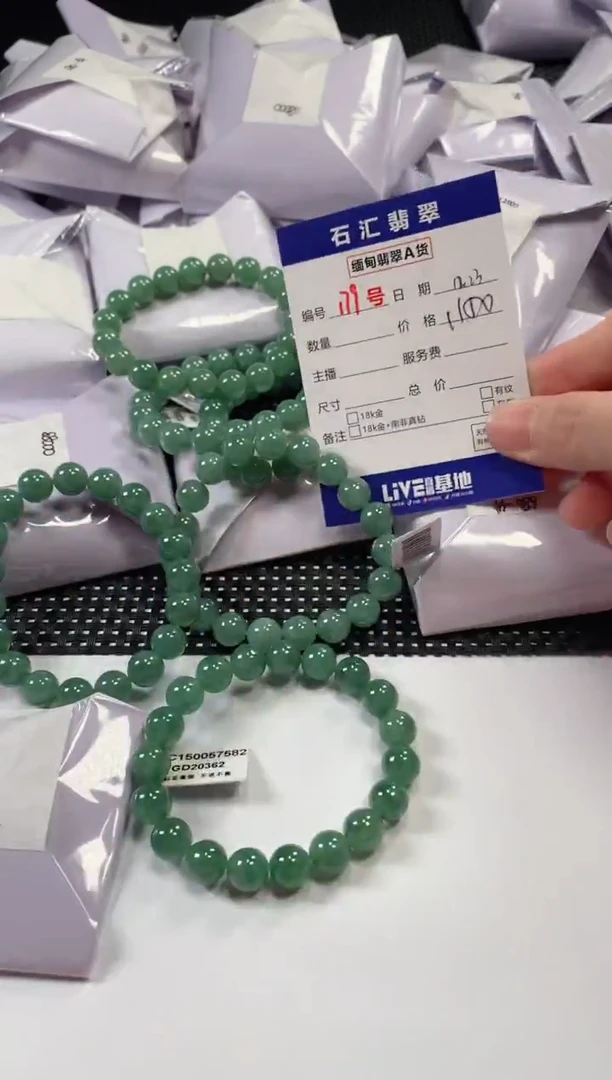 颈饰未镶嵌翡翠多样性发货，发一件