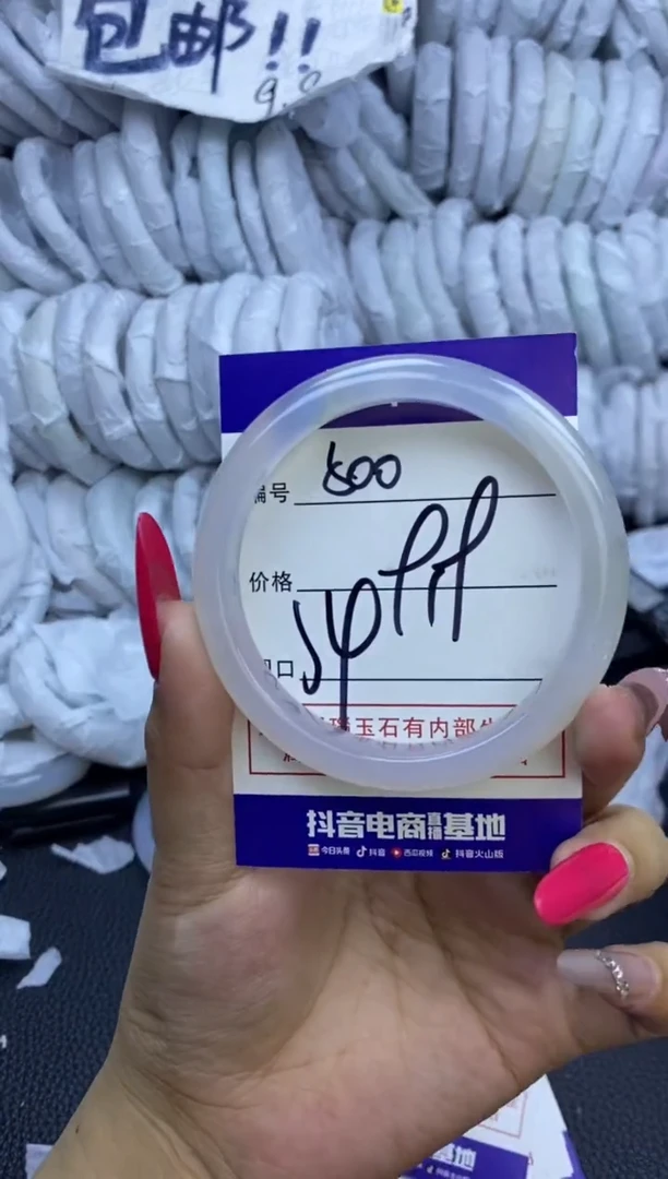 玛瑙/玉髓手镯未镶嵌500