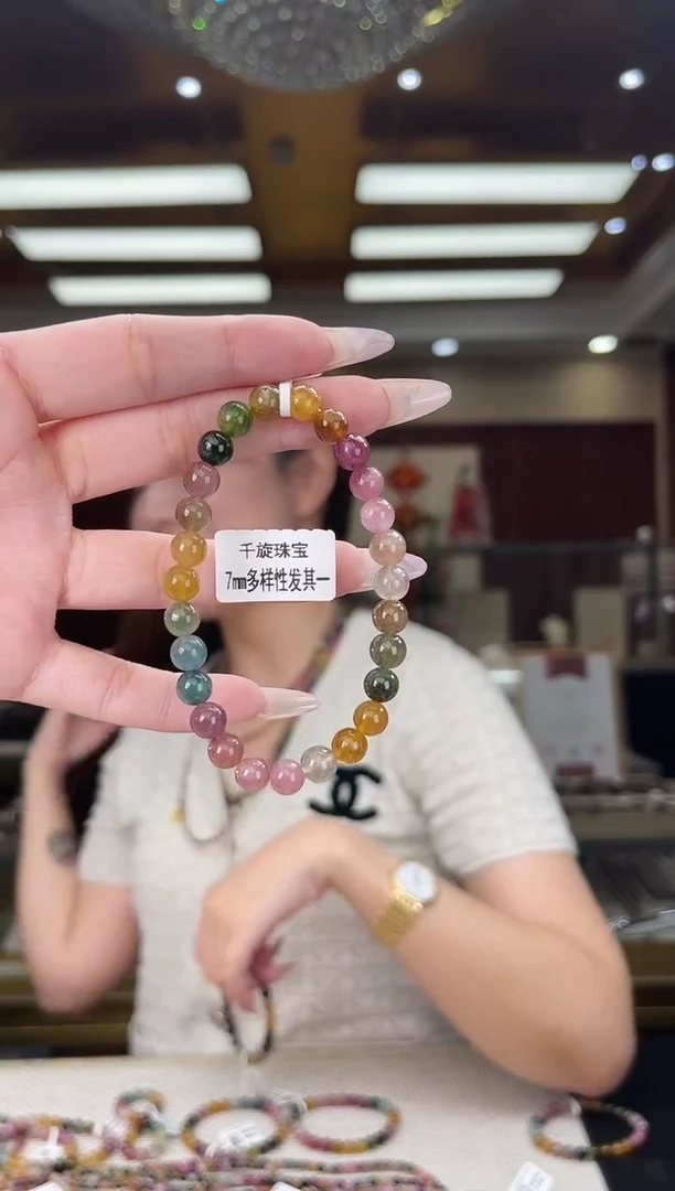 /未镶嵌碧玺7mm+单圈多样性发货