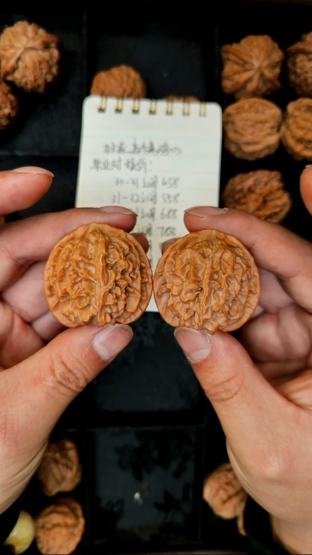 把件文玩核桃39.8苹果园
