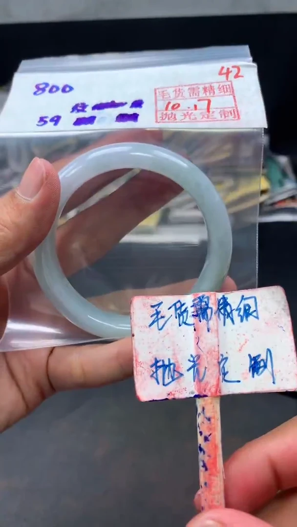 未镶嵌定制翡翠拍一发一42