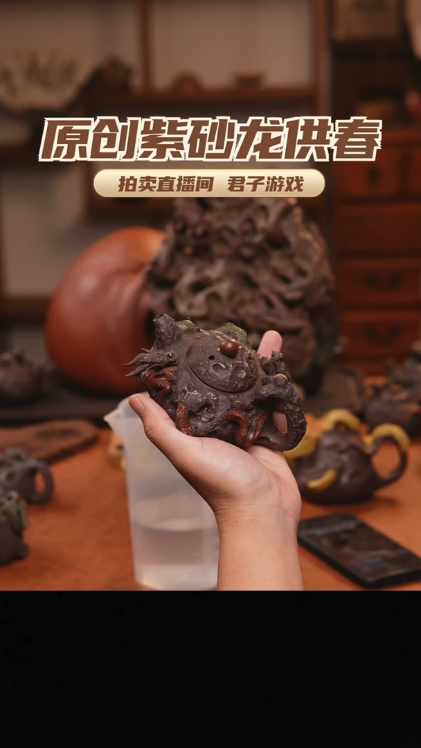 南****币青砂志原创紫砂作品