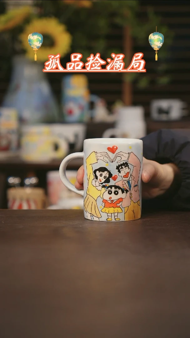【闪购商品】杯景德镇可爱设计师款陶瓷