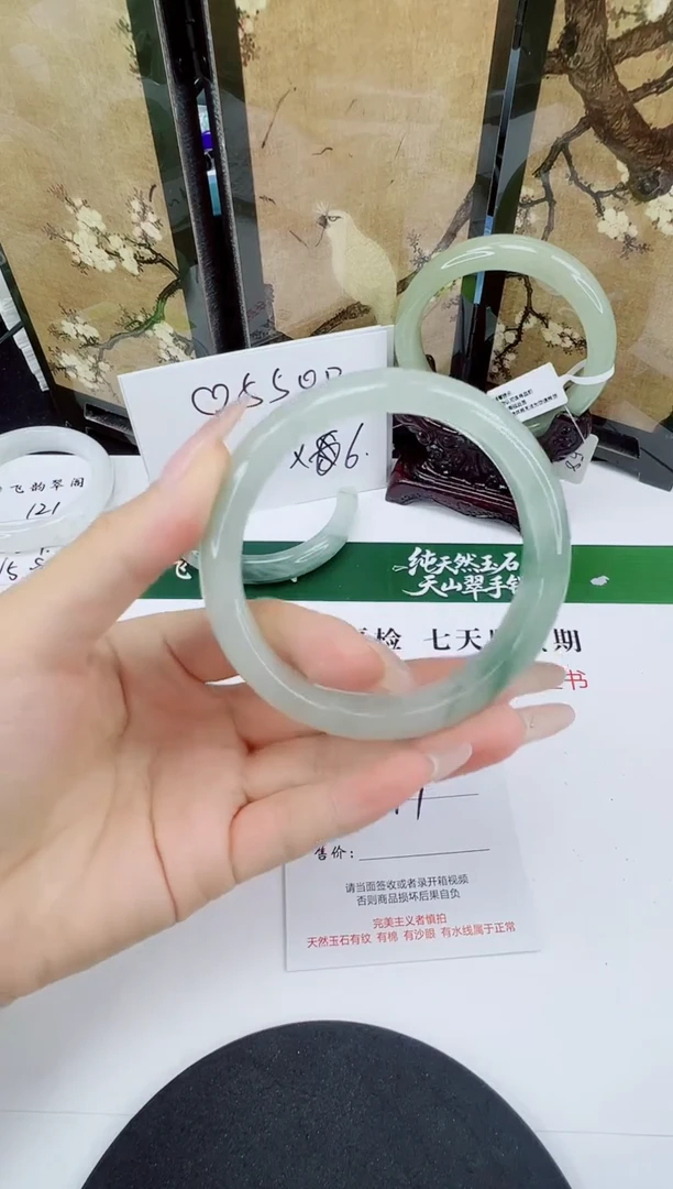 未镶嵌手镯石英质玉136-59/60