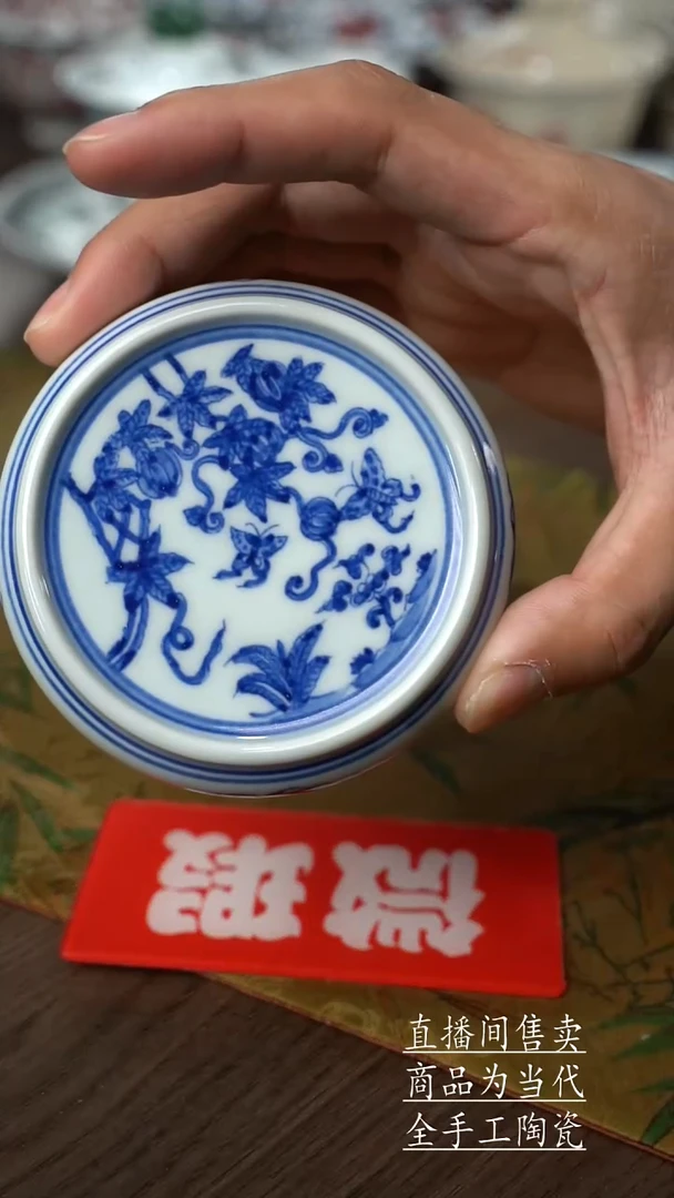 瓷片景德镇手工陶瓷茶具