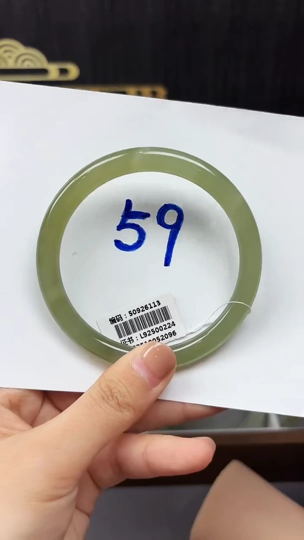 未镶嵌手镯和田玉6113