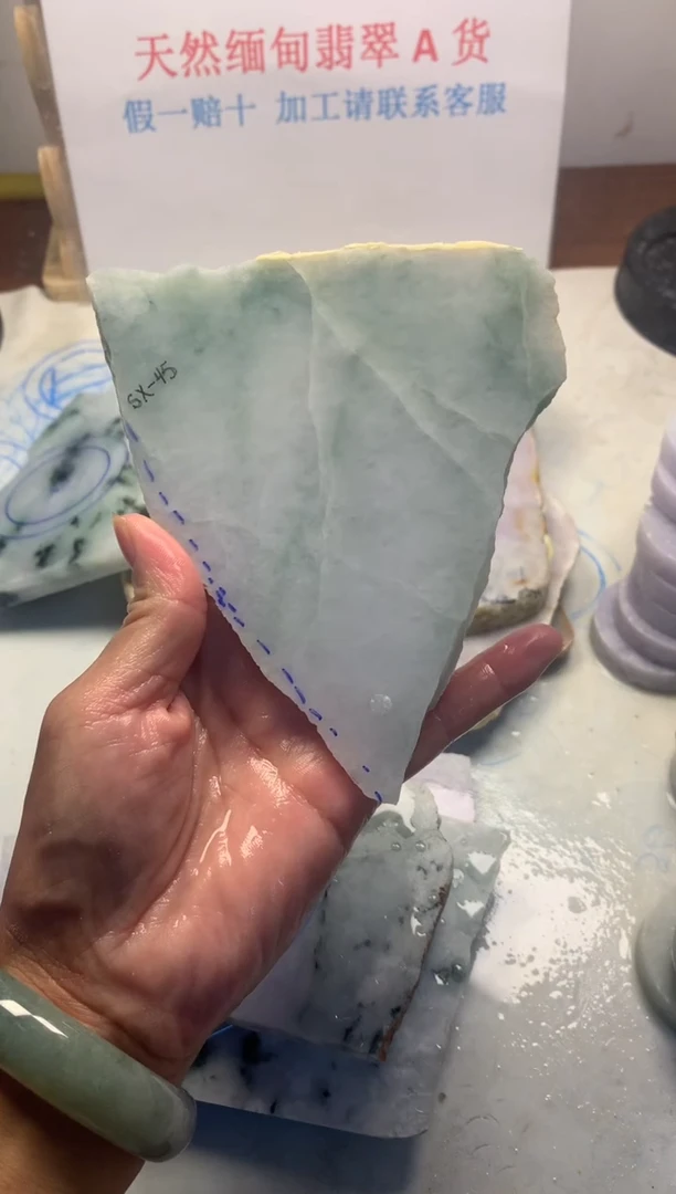 散珠翡翠翡翠裸石
