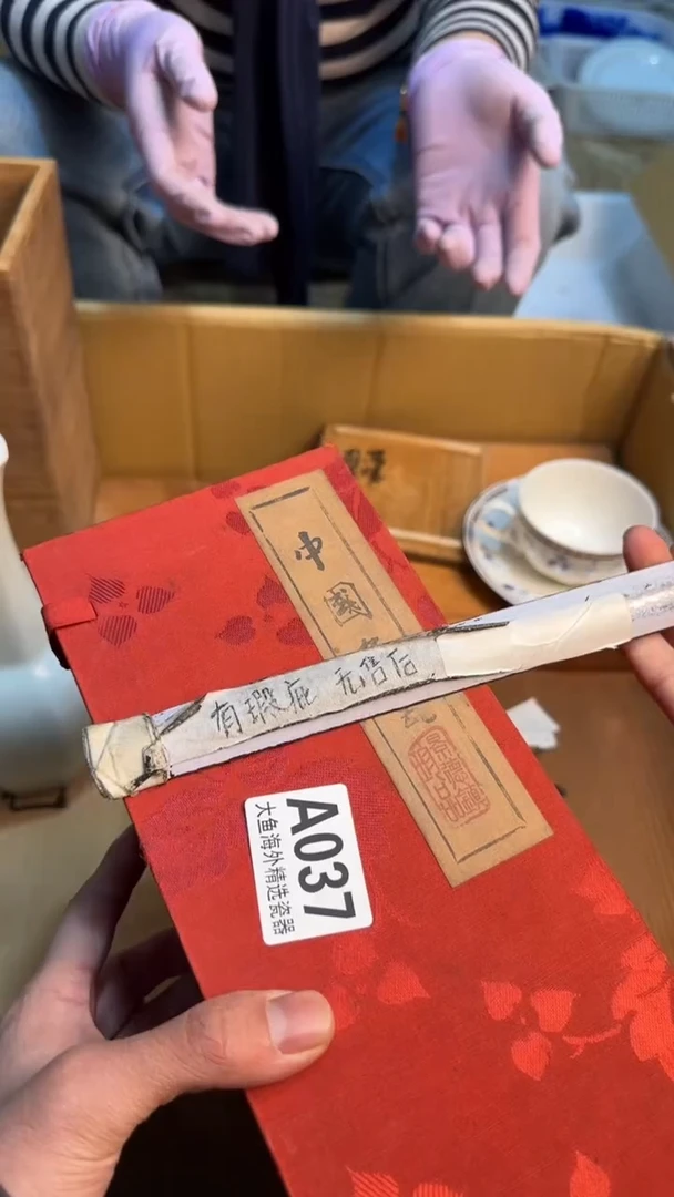 【闪购商品】茶盏88888888    03.7