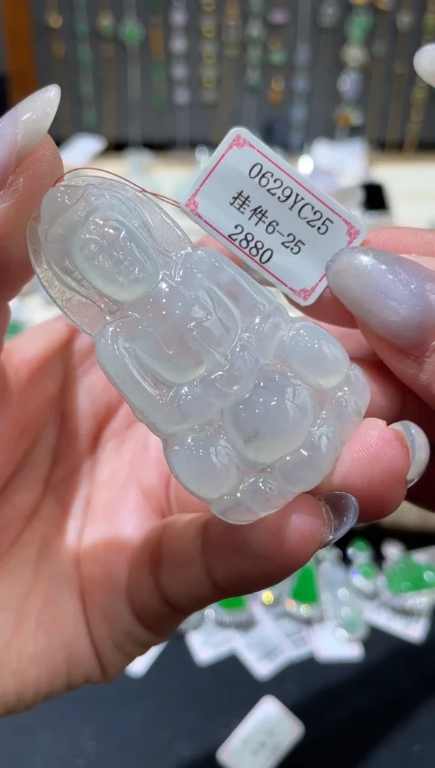翡翠挂件未镶嵌0629YC25