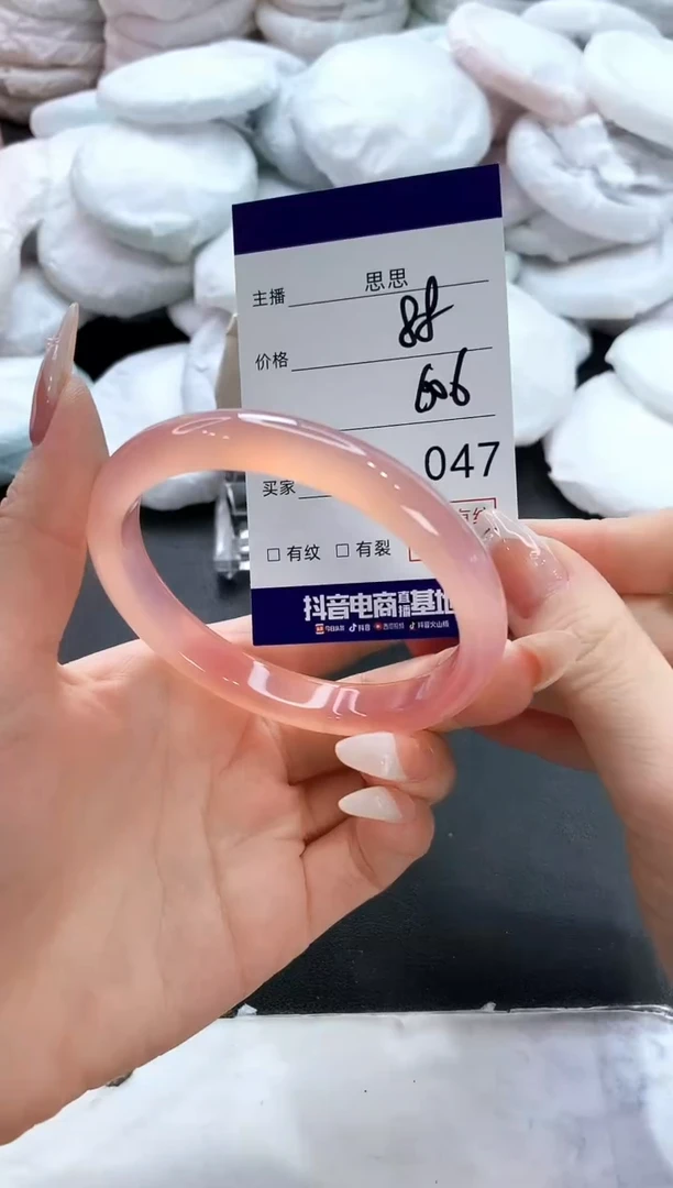 玛瑙/玉髓手镯未镶嵌47