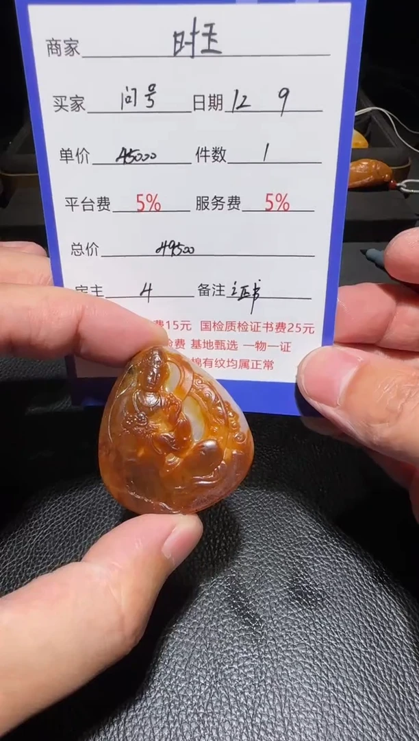 未镶嵌和田玉挂件¿***问挂件