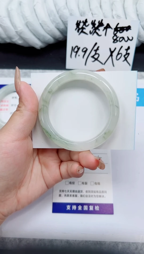 石英质玉手镯未镶嵌A117-54/55