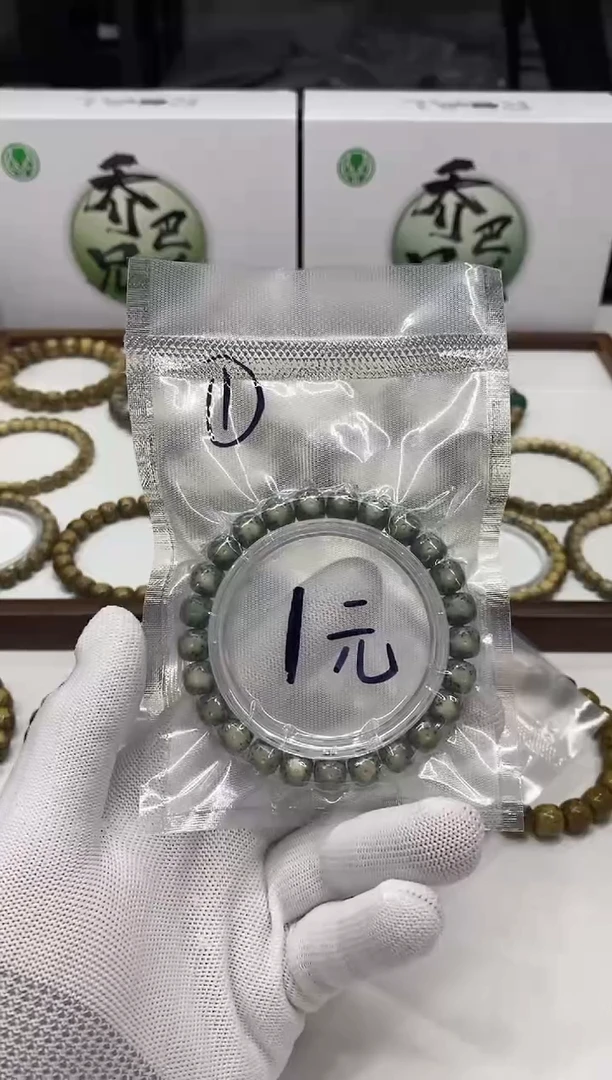 星月菩提手串105开场1