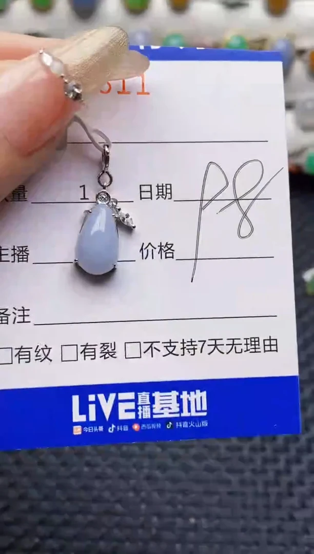 银S925镶嵌戒指翡翠9811