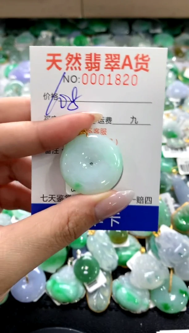 颈饰18K金镶嵌翡翠1111111111111111