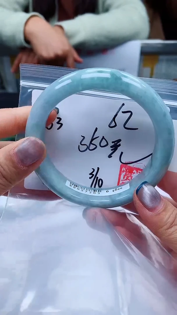 【闪购商品】定制翡翠未镶嵌毛货手镯需精细抛光/手镯63