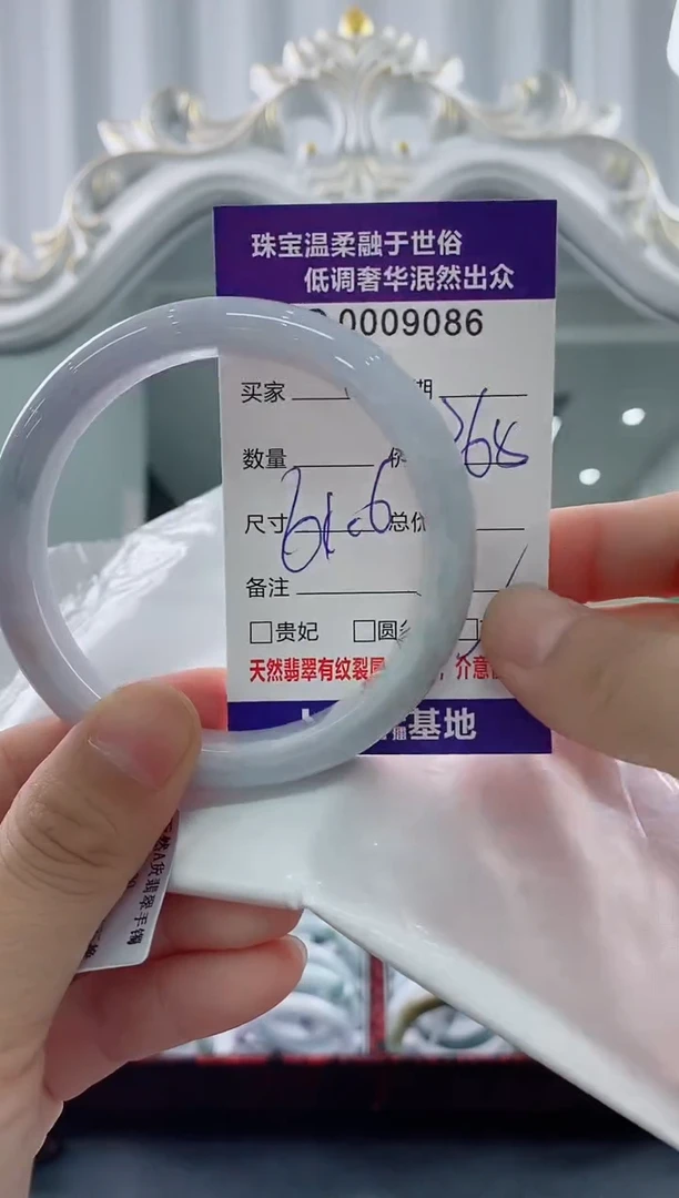 翡翠手镯未镶嵌天然缅甸A货翡翠