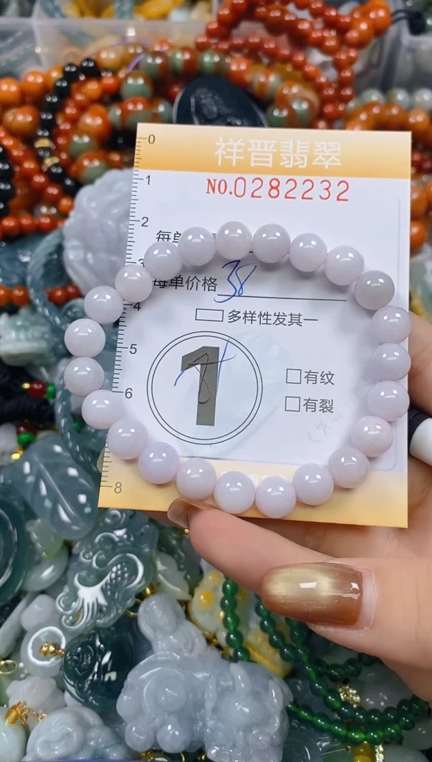 颈饰未镶嵌翡翠闪购0282232