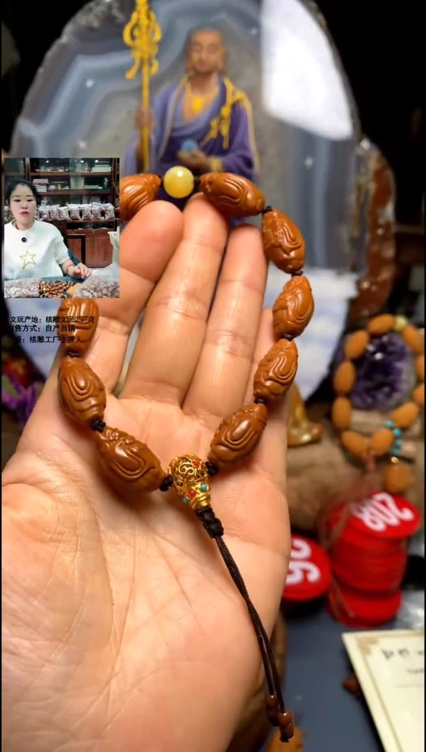 手串/手链橄榄核橄榄核精品链接手串