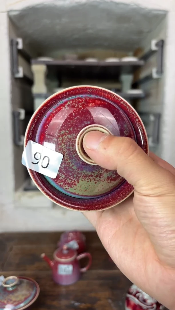 【闪购商品】摆件钧瓷窑变精品茶器