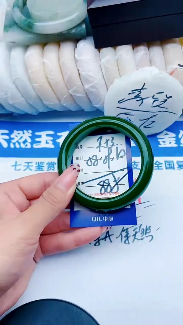 未镶嵌手镯石英质玉F53+59-58