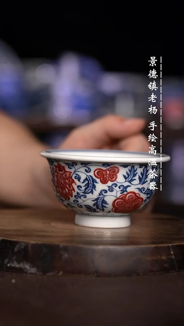 微瑕福利  现代瓷大压手