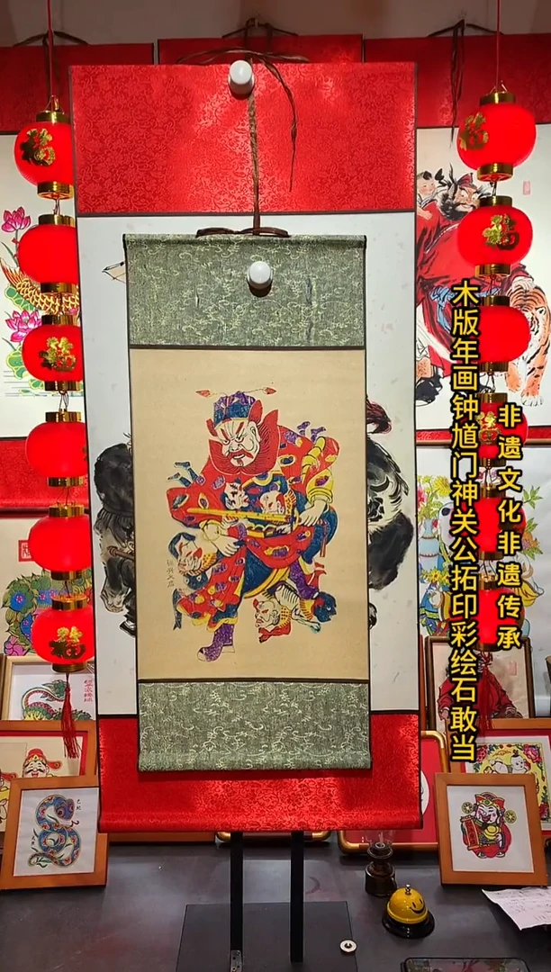 山东杨家埠木版画钟馗捉小小