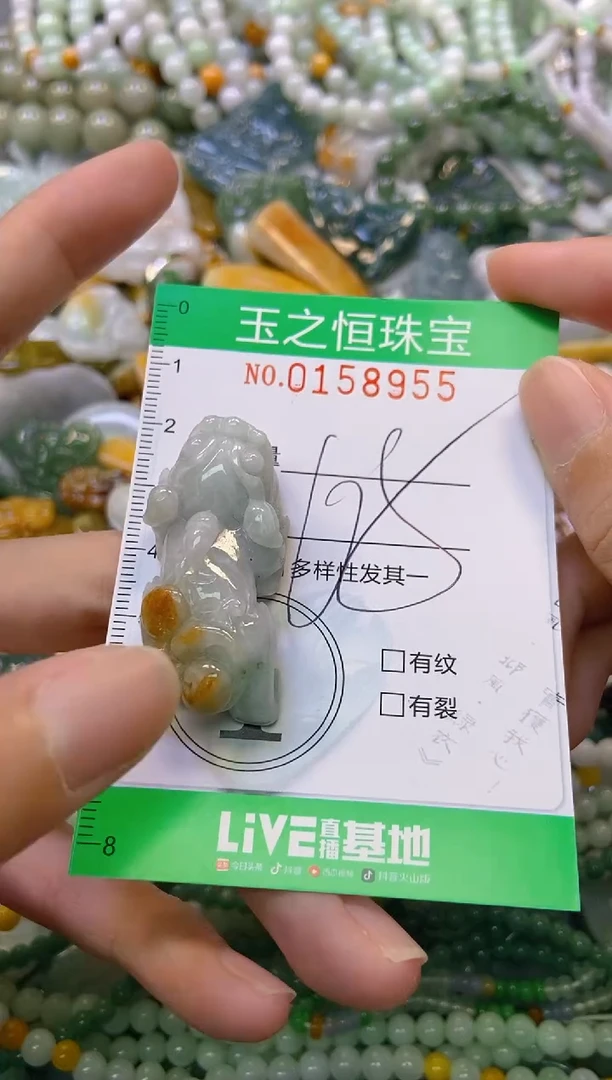 颈饰未镶嵌翡翠唐****草闪购0158955