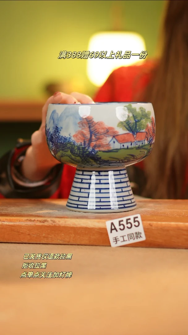 【闪购商品】其他A555窑林瓷业瓷器