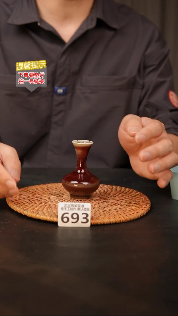 瓷片693 景德镇泥泥花盆