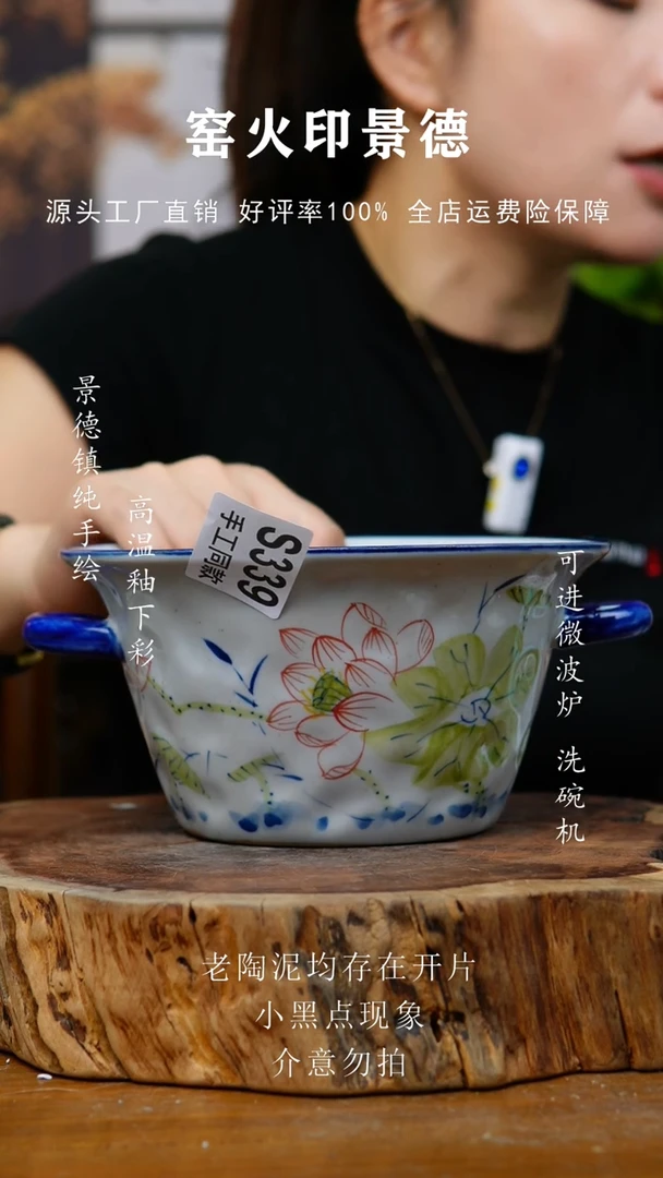 碗339景德镇老陶泥双耳手捏