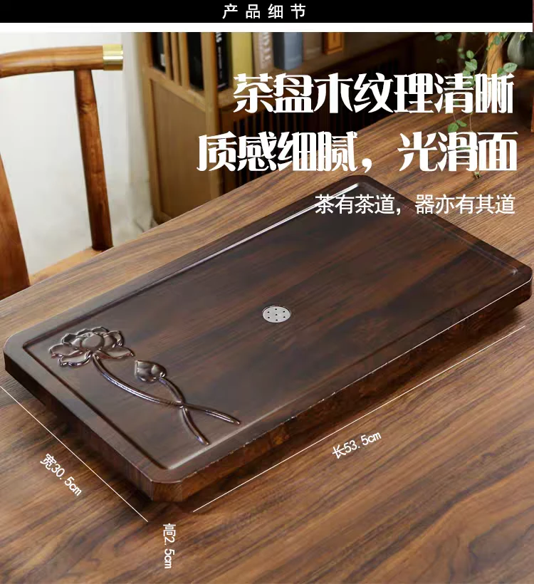 家用长方形新中式排水式大号茶盘小型茶台托盘功夫茶具纹理干泡