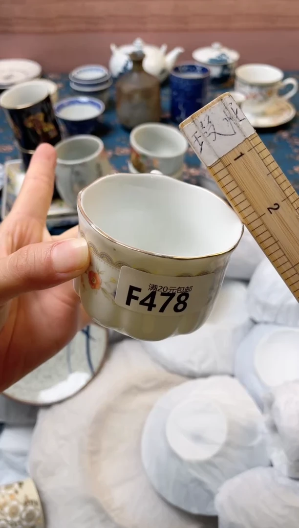 杯海*瓷器瓷器F478