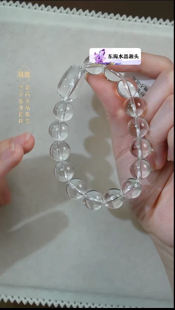 未镶嵌手链水晶白水晶随型单圈手链