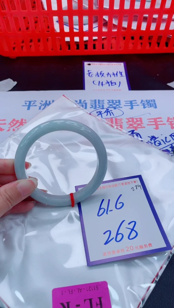 未镶嵌手镯翡翠11111111