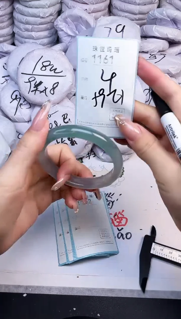 手镯玛瑙/玉髓未镶嵌1161
